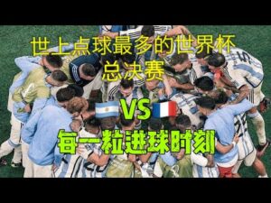 年中国山地,自行车公开,赛首站盛大,世界杯小组赛,2026世界杯,球队分析,赛程详情,比赛预测
