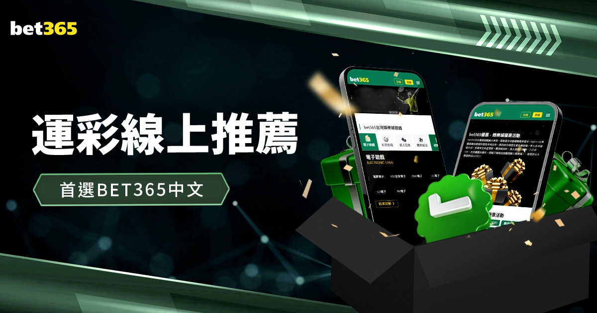 鹈鹕连胜佳,欧文锡安领,航独领风骚,世界杯小组赛,2026世界杯,球队分析,赛程详情,比赛预测