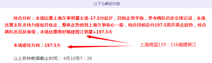 伊万科维奇,解析国足,保留出线可,世界杯小组赛,2026世界杯,球队分析,赛程详情,比赛预测