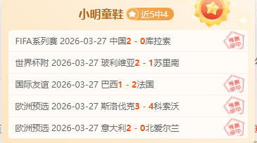 奥格斯堡德,轮客场战况,及攻防状态,世界杯小组赛,2026世界杯,球队分析,赛程详情,比赛预测