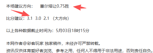 浙江队跨越,地域限制,或省内同场,世界杯小组赛,2026世界杯,球队分析,赛程详情,比赛预测