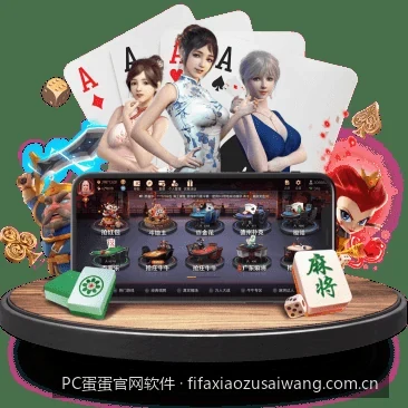 PC蛋蛋官网软件新手注册与安全登录常见问题全面解答