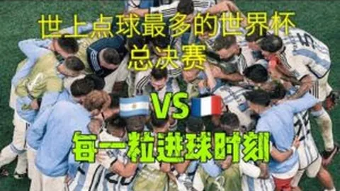 2025年中国山地自行车公开赛首站盛大启幕，3月23日10点24分准时开播