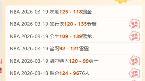 周六020意甲前瞻：博洛尼亚对决罗马专家推荐